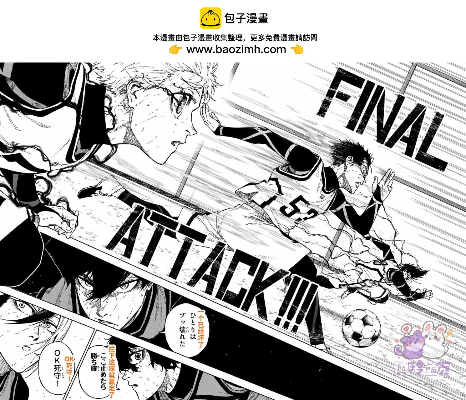 第30话20