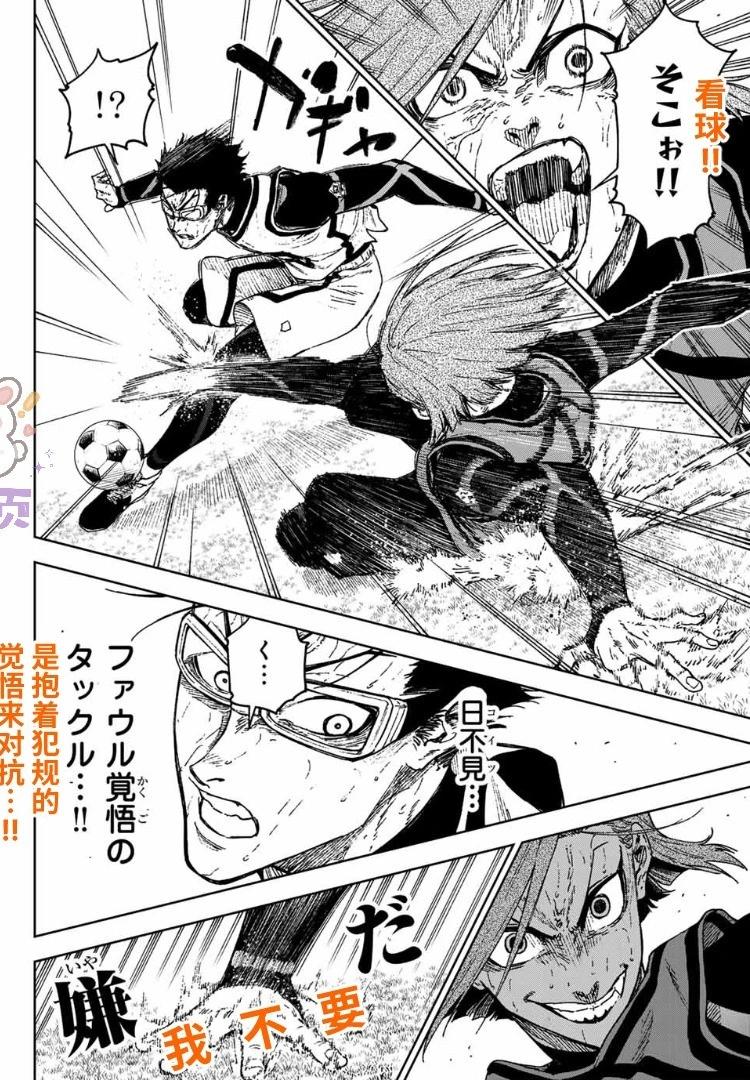 第30话21