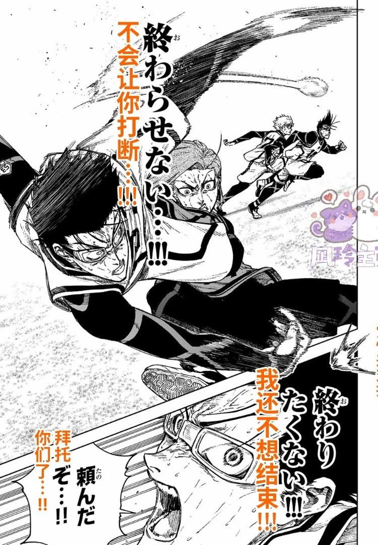 第30话22