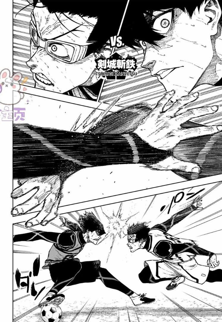 第30话7