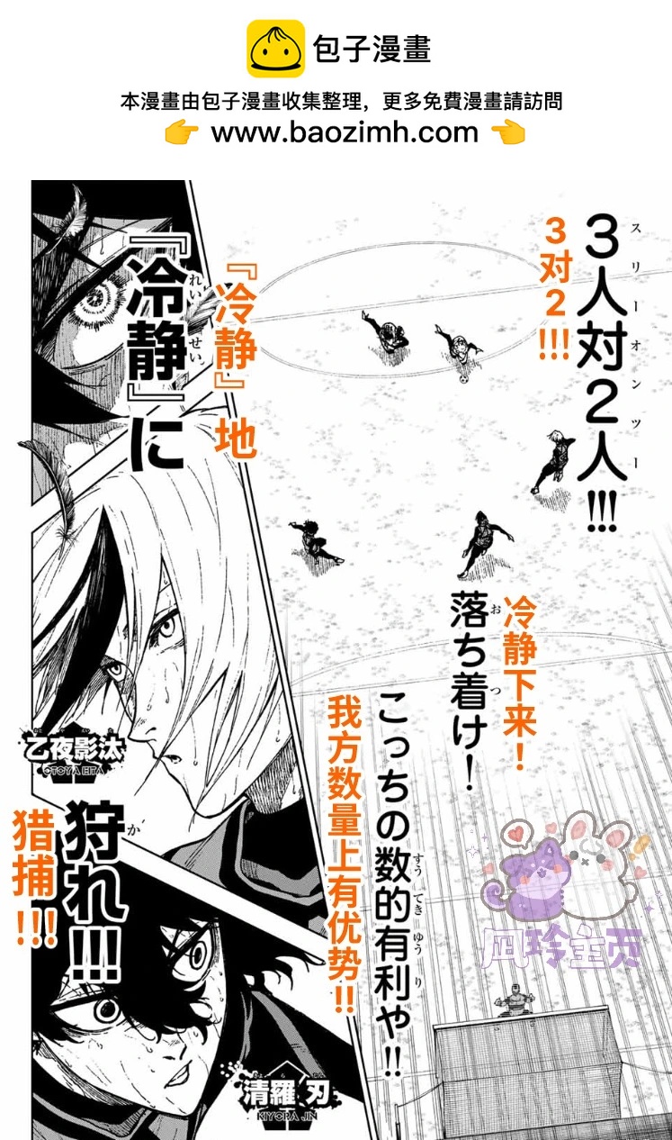 第31话1