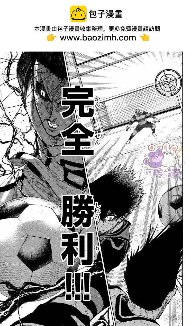 第31话10