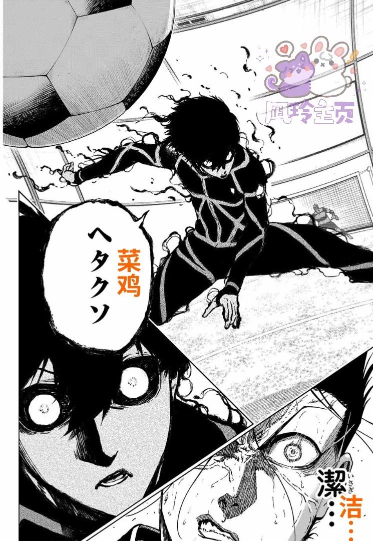 第31话11