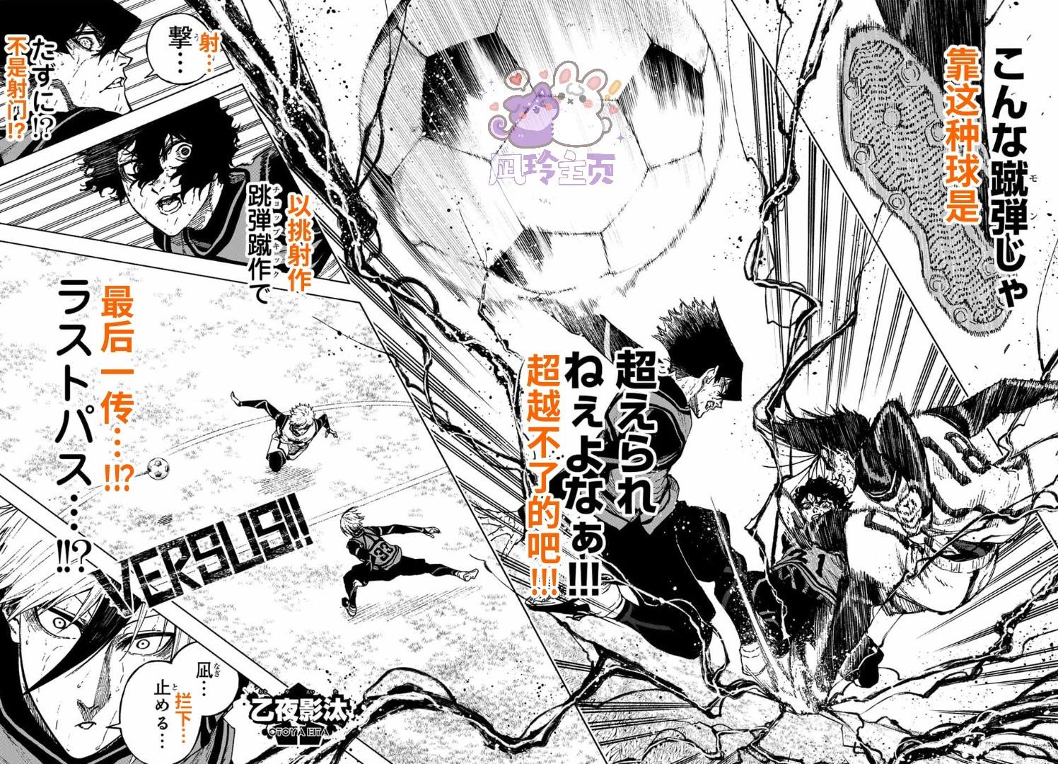 第31话13