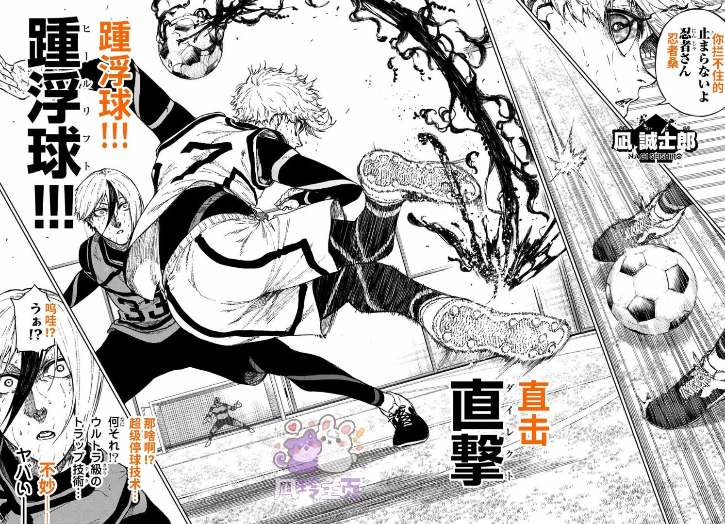 第31话14