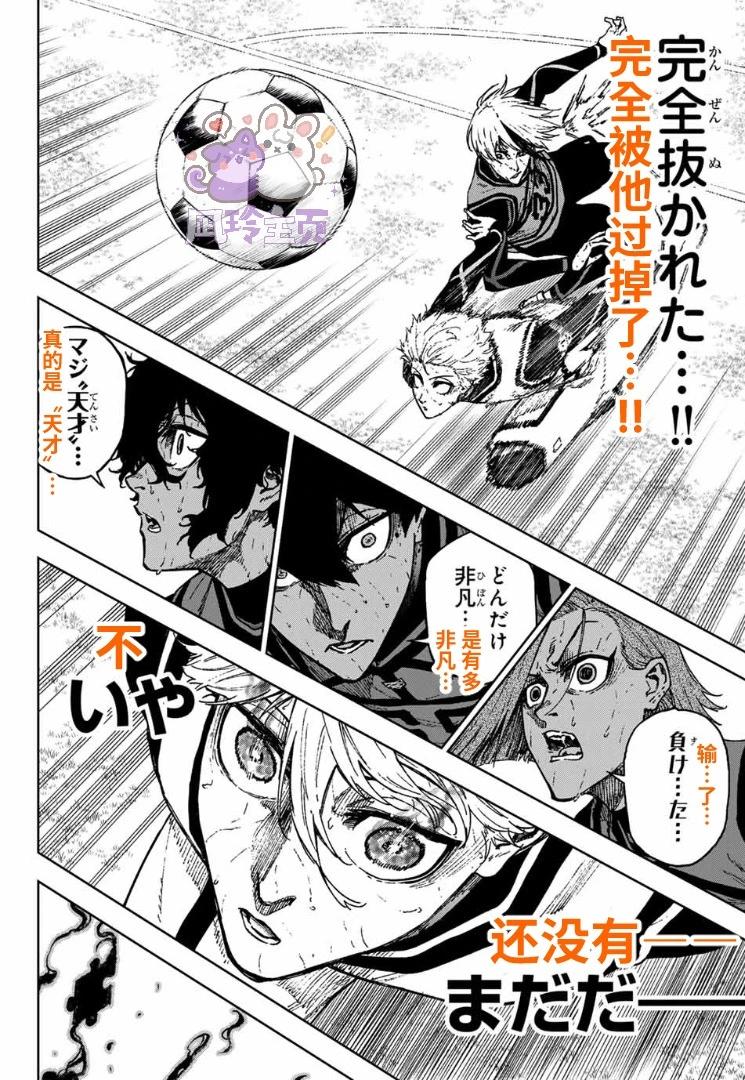 第31话15