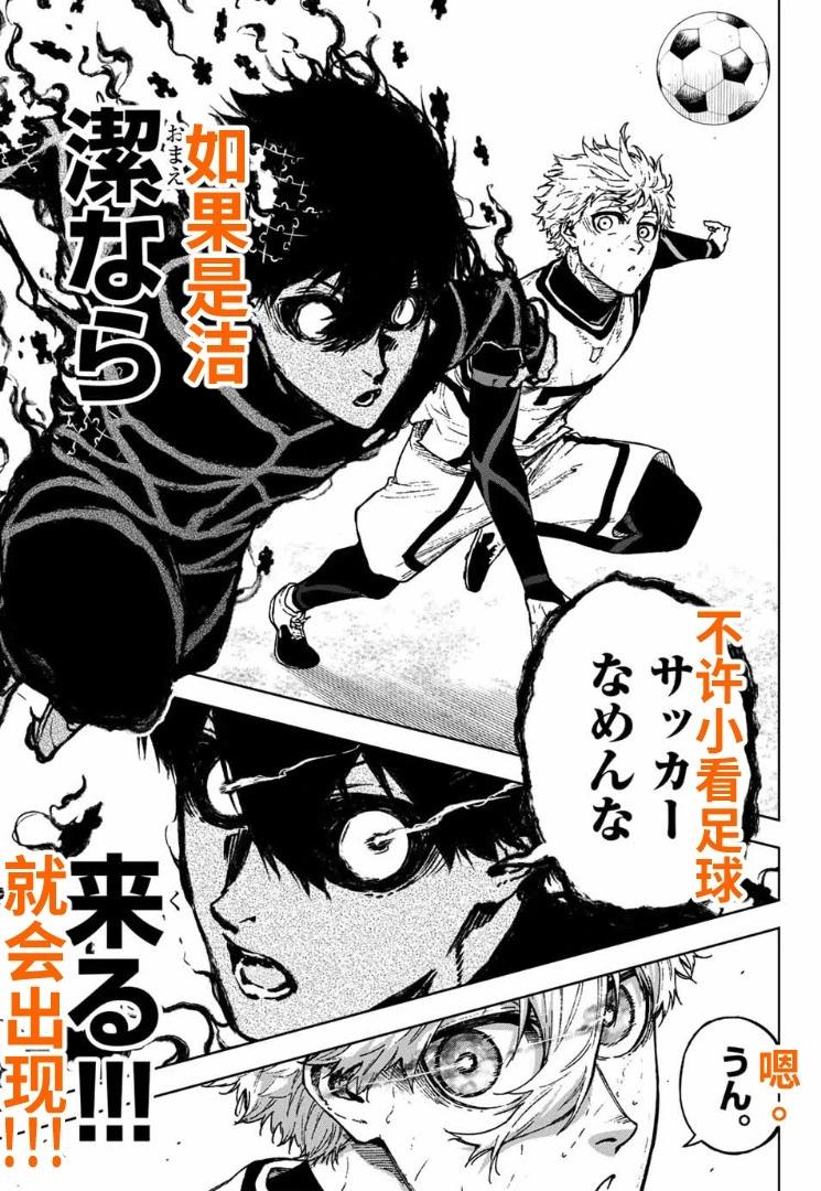 第31话16