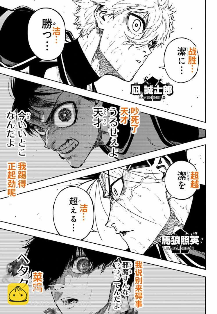 第31话2