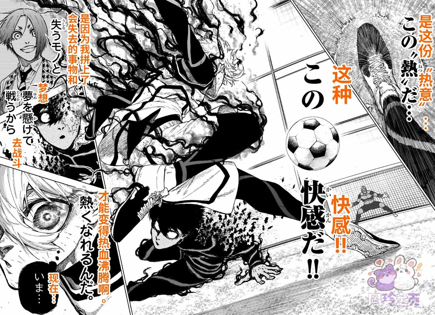 第31话20