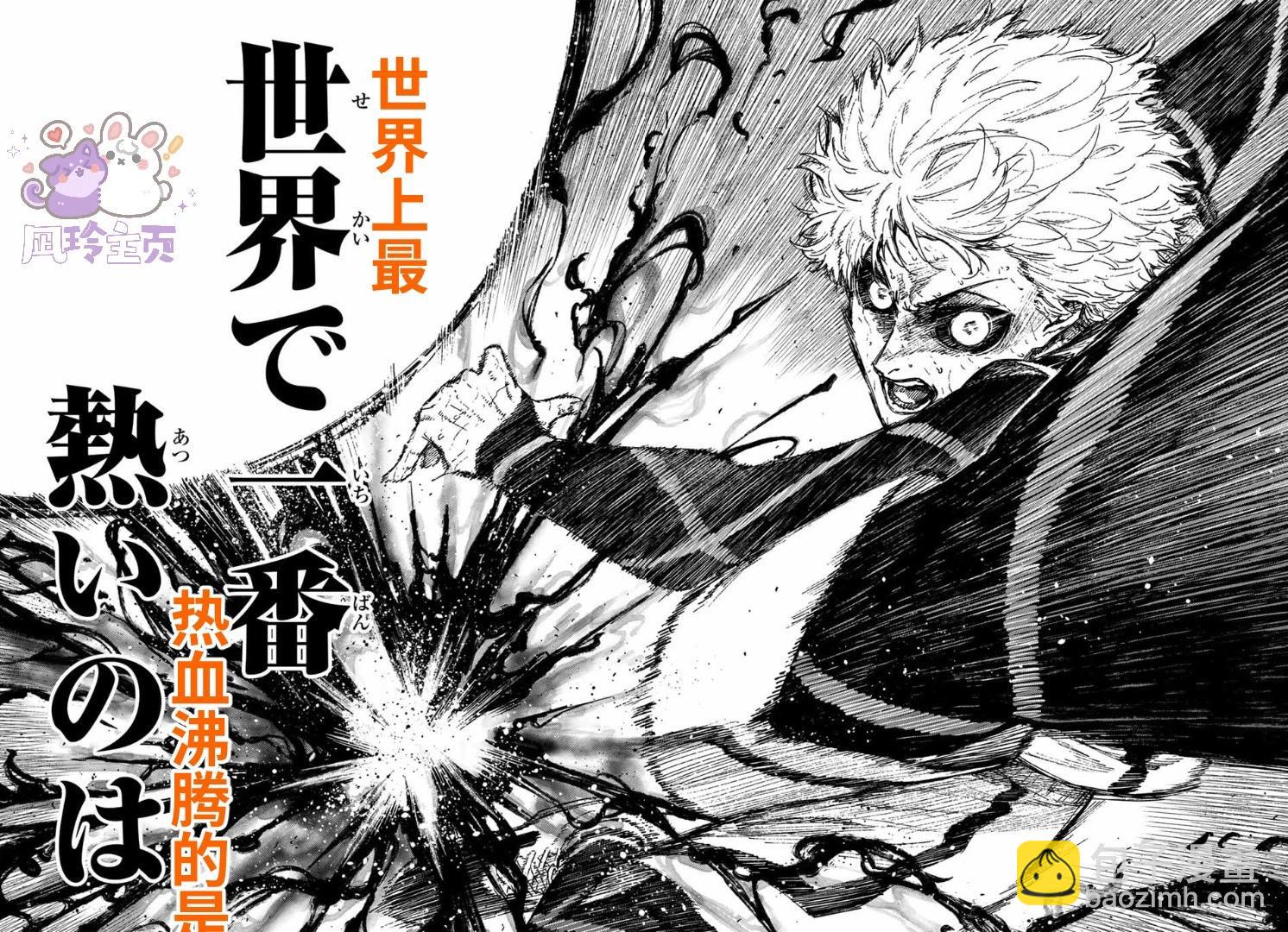 第31话21