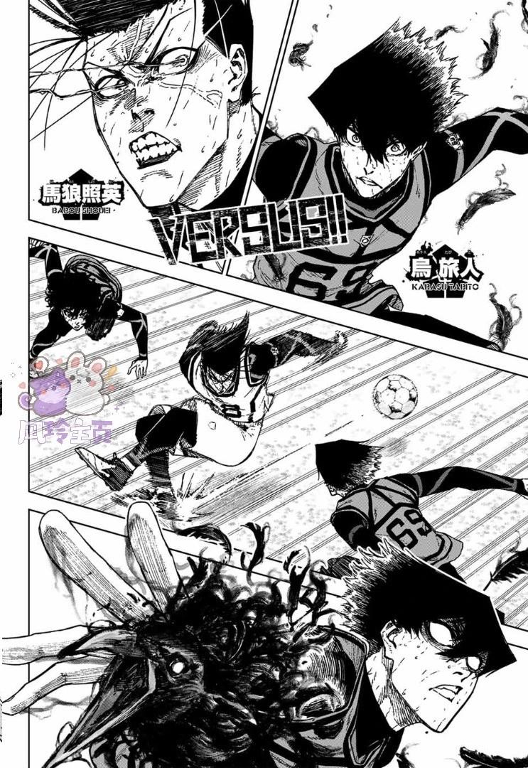 第31话7