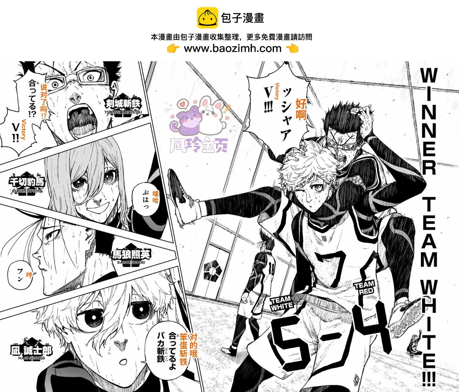 第32话1