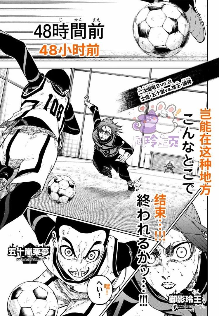 第32话13