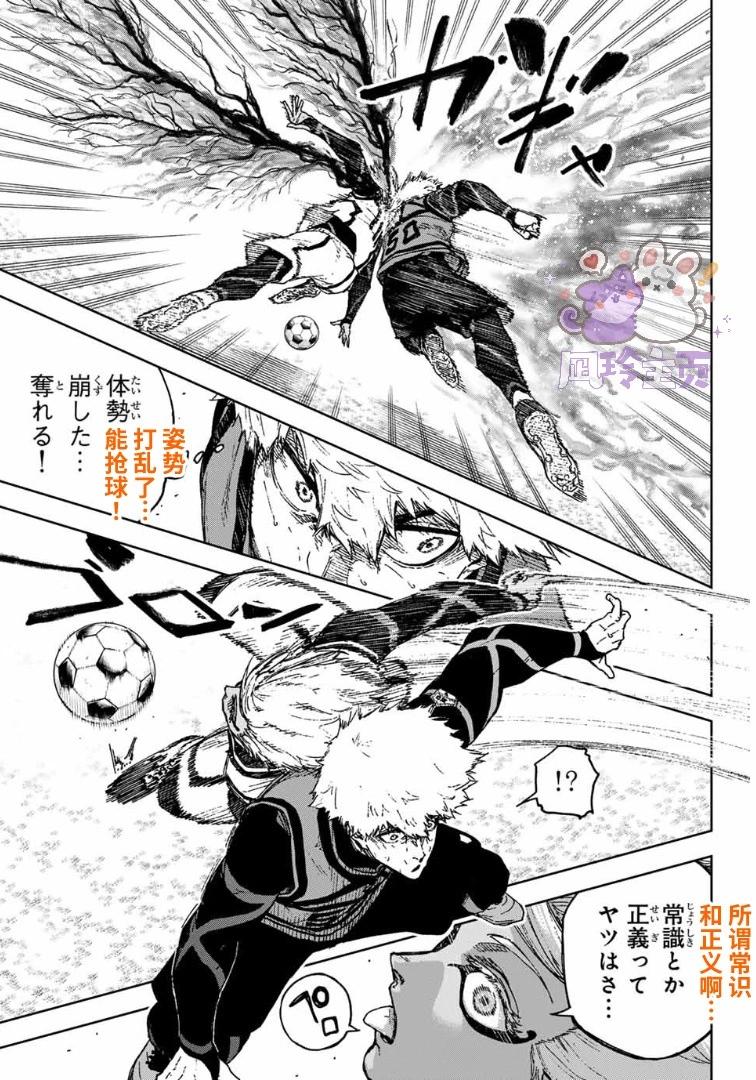第32话15