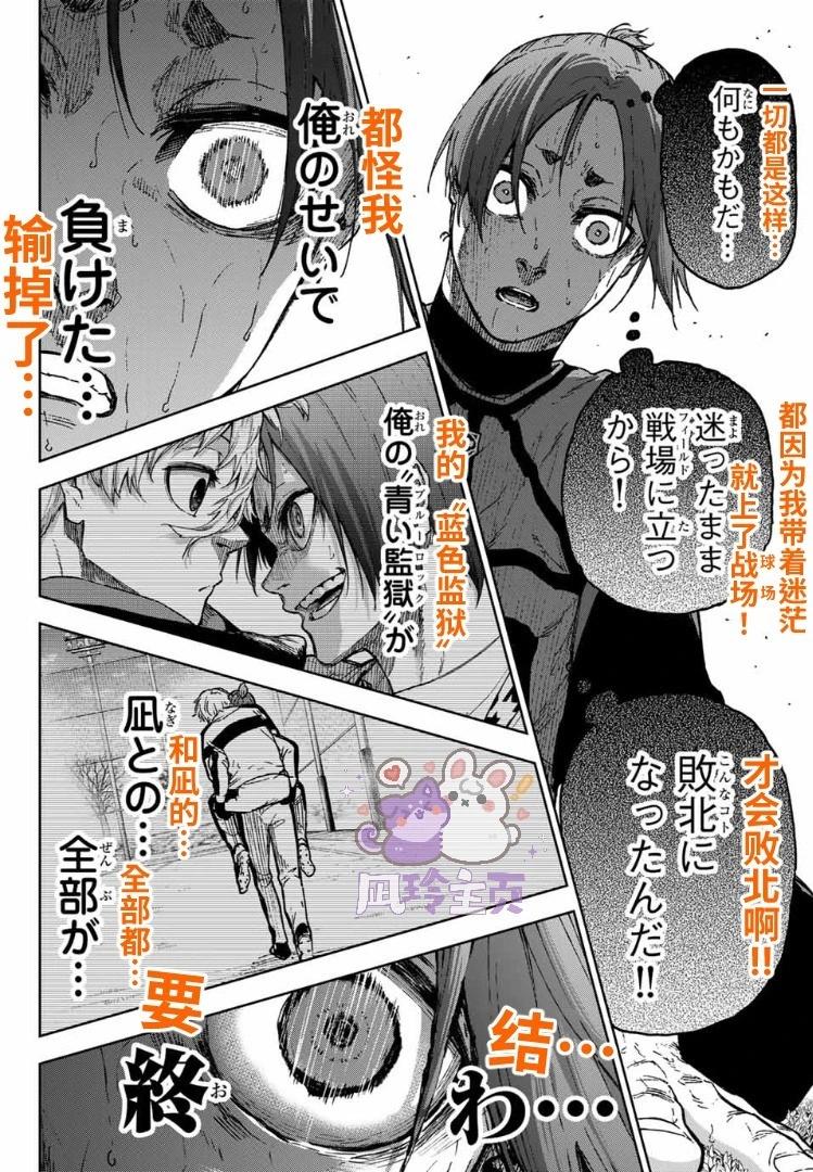 第32话19