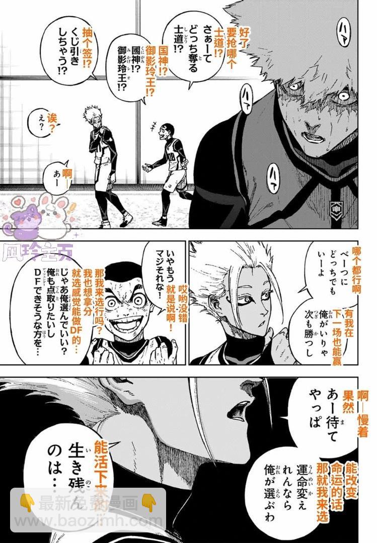 第32话20