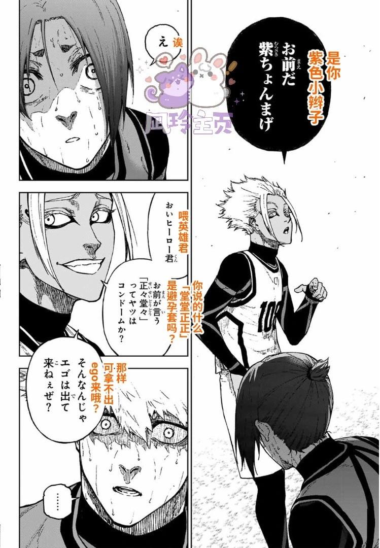 第32话21
