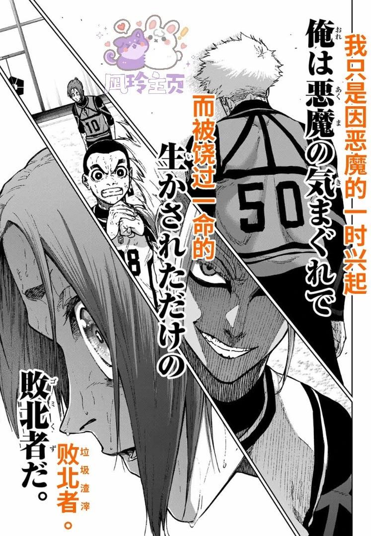 第32话24