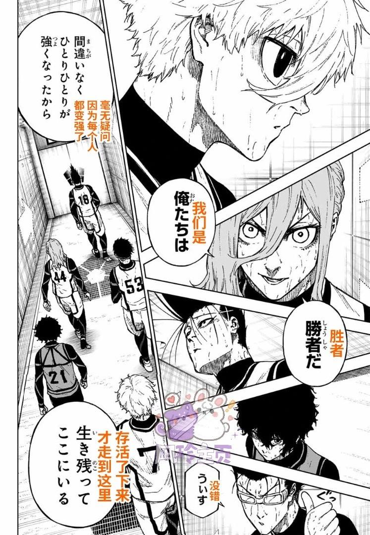 第32话25