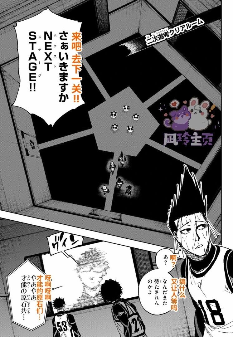 第32话26