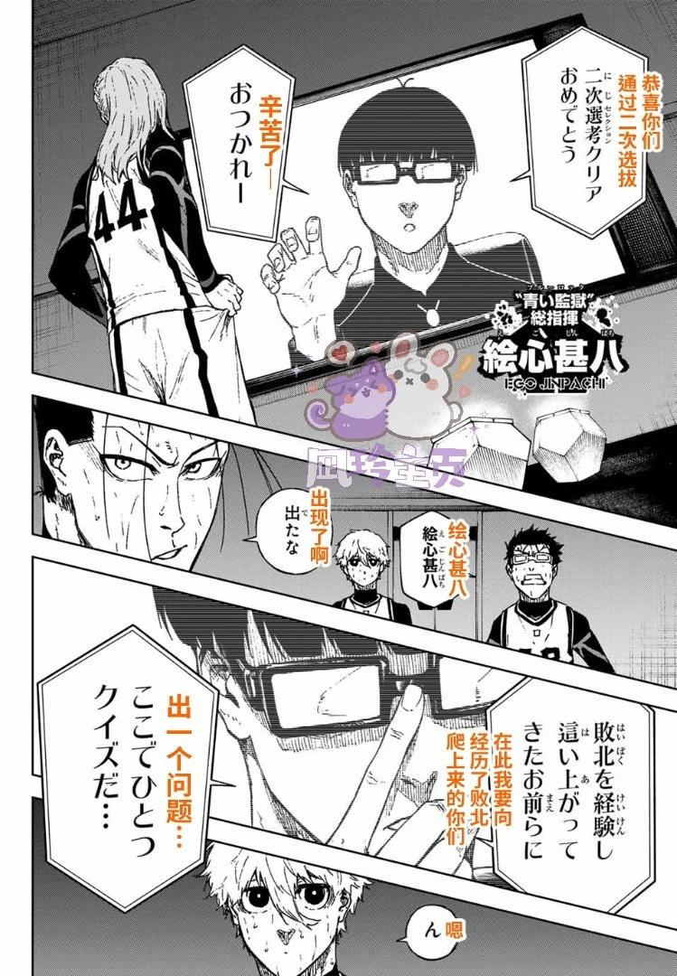 第32话27