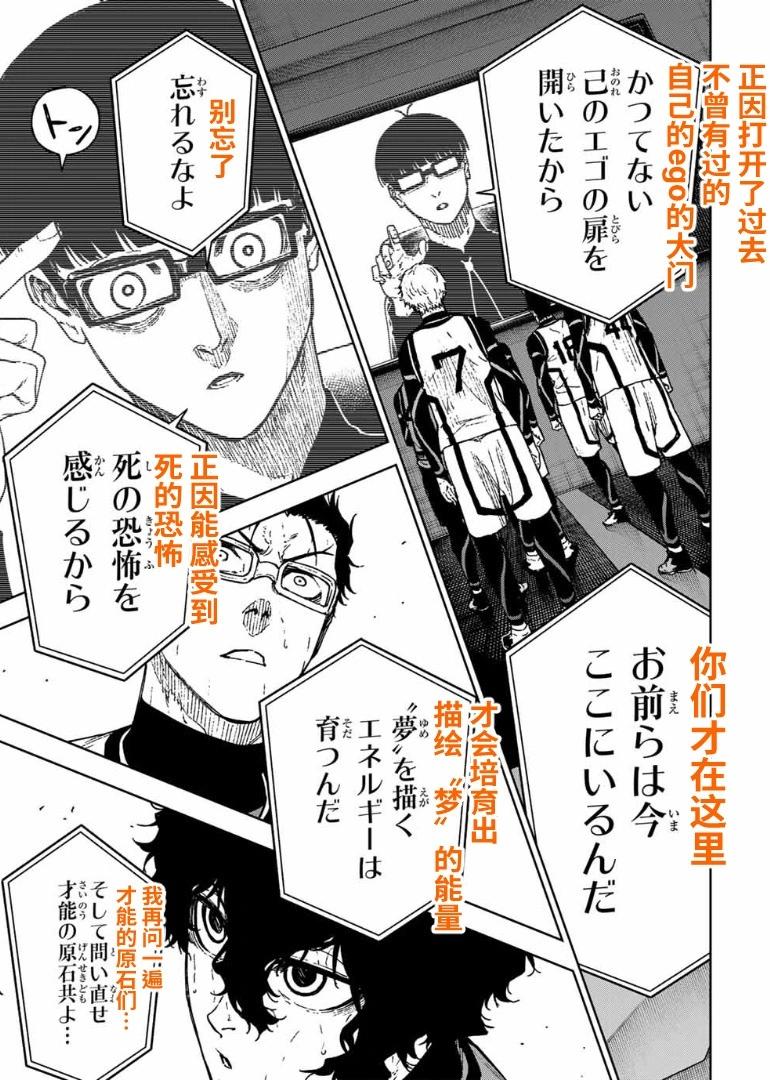 第32话34