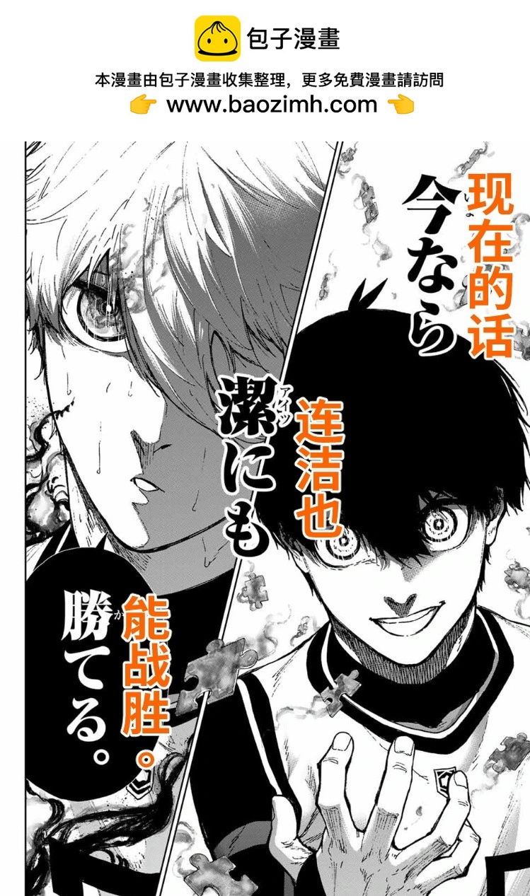 第32话37