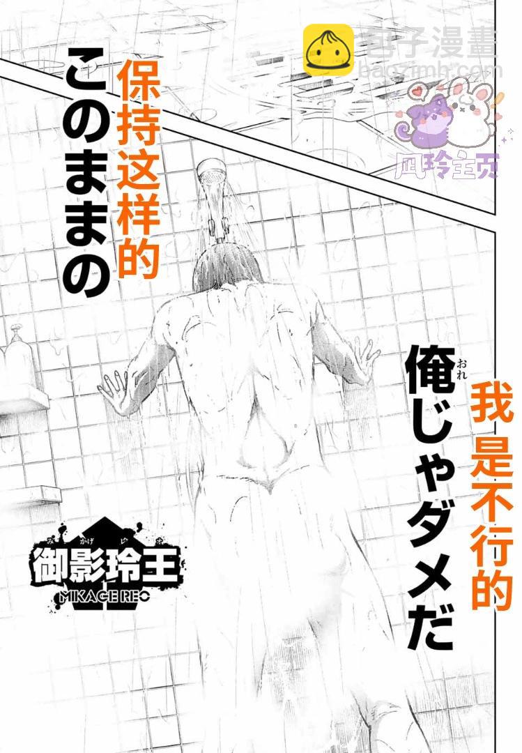 第32话38