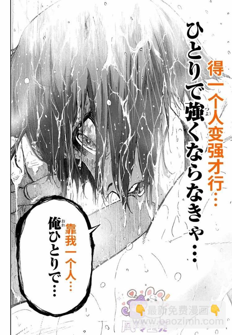 第32话41