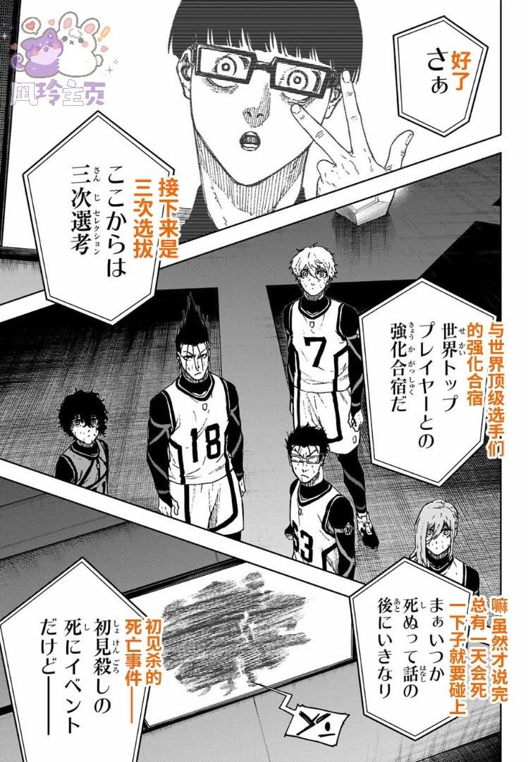第32话42