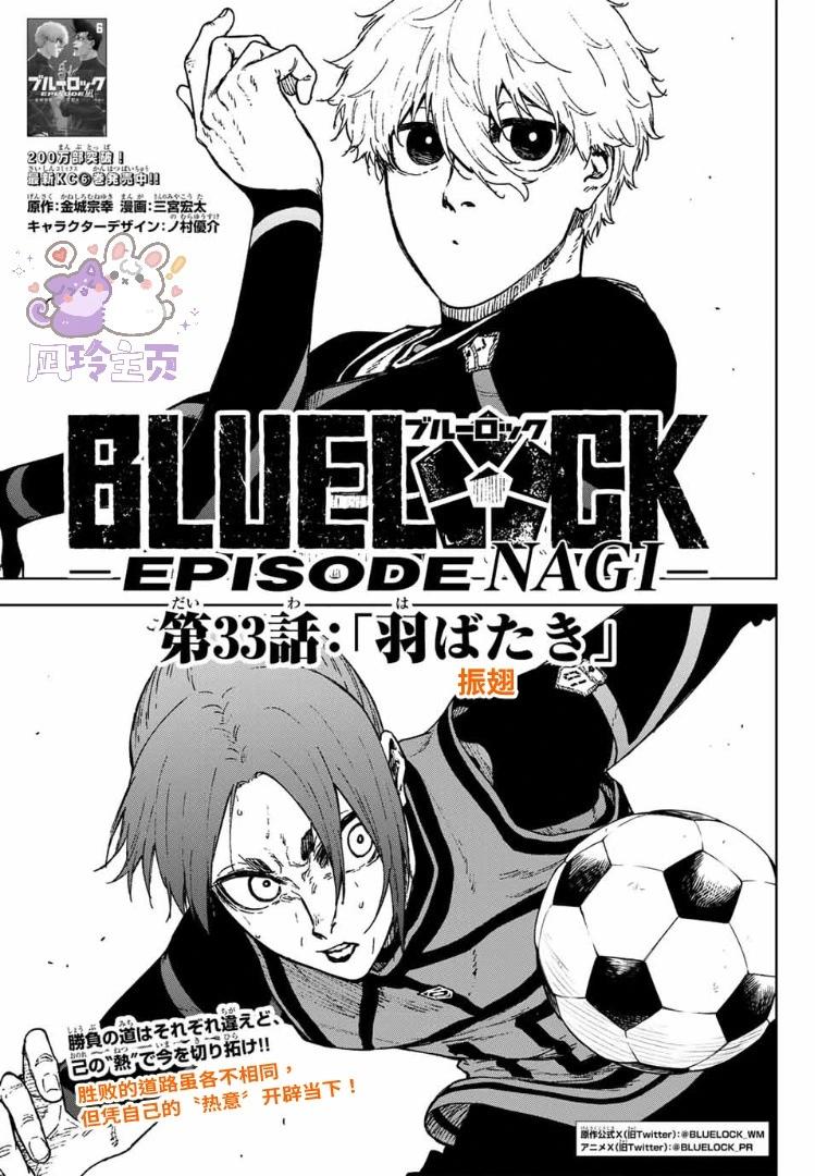 第33话0