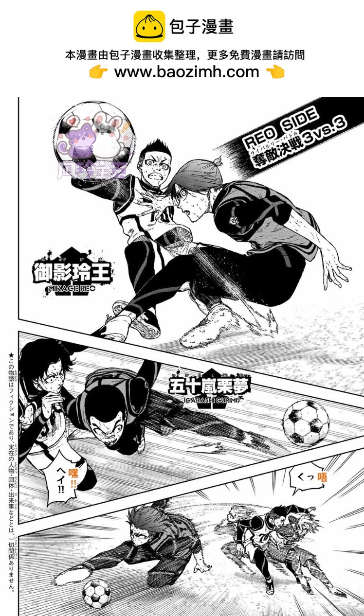 第33话1