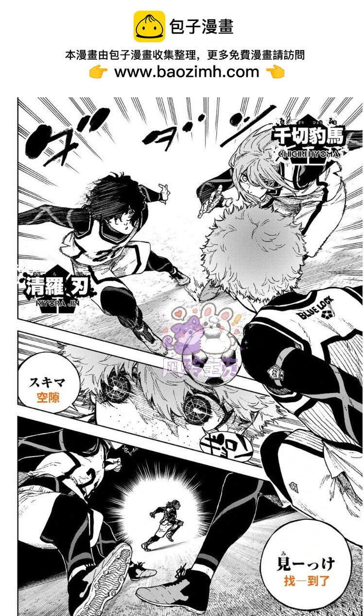 第33话10
