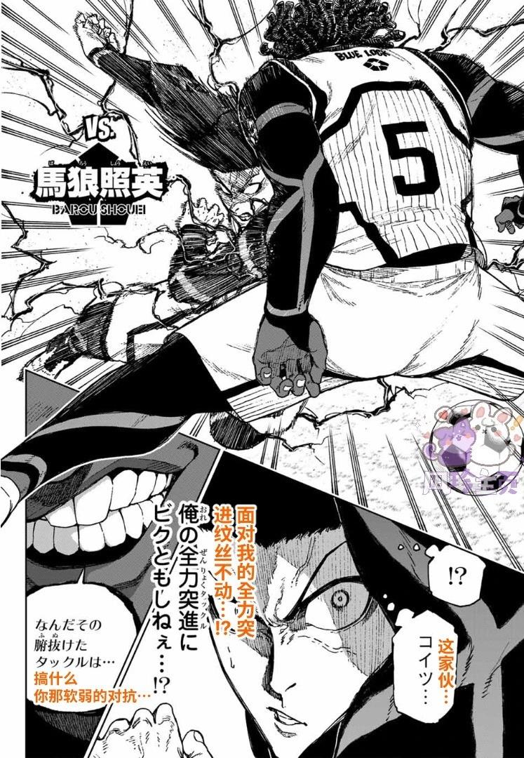 第33话12