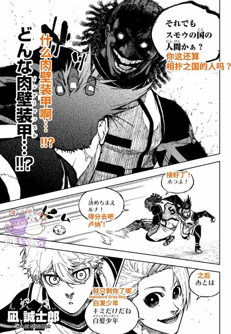 第33话13