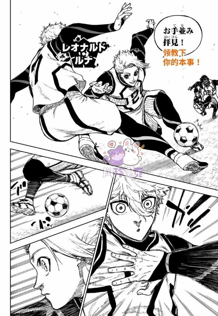 第33话14