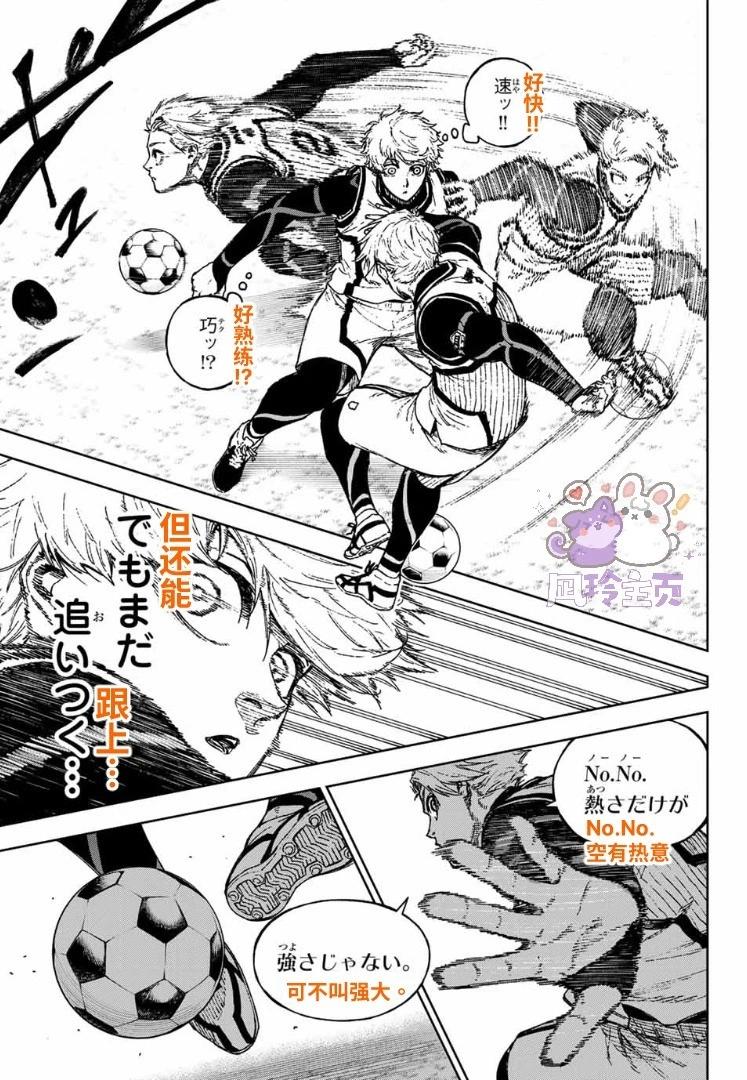 第33话15