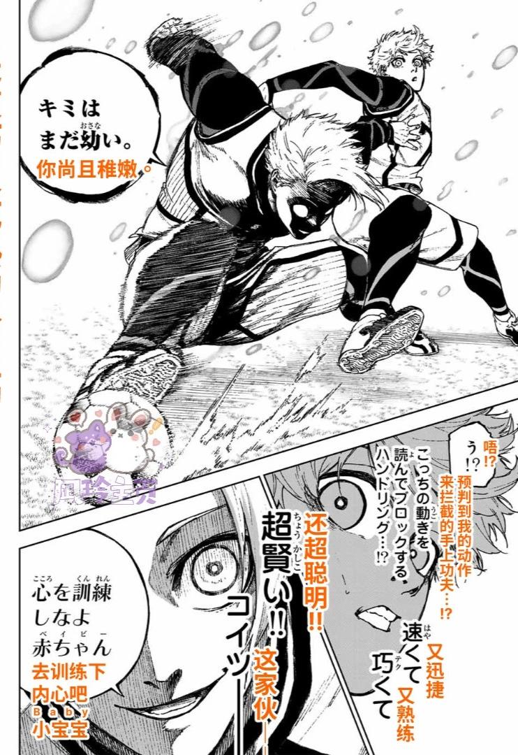 第33话16