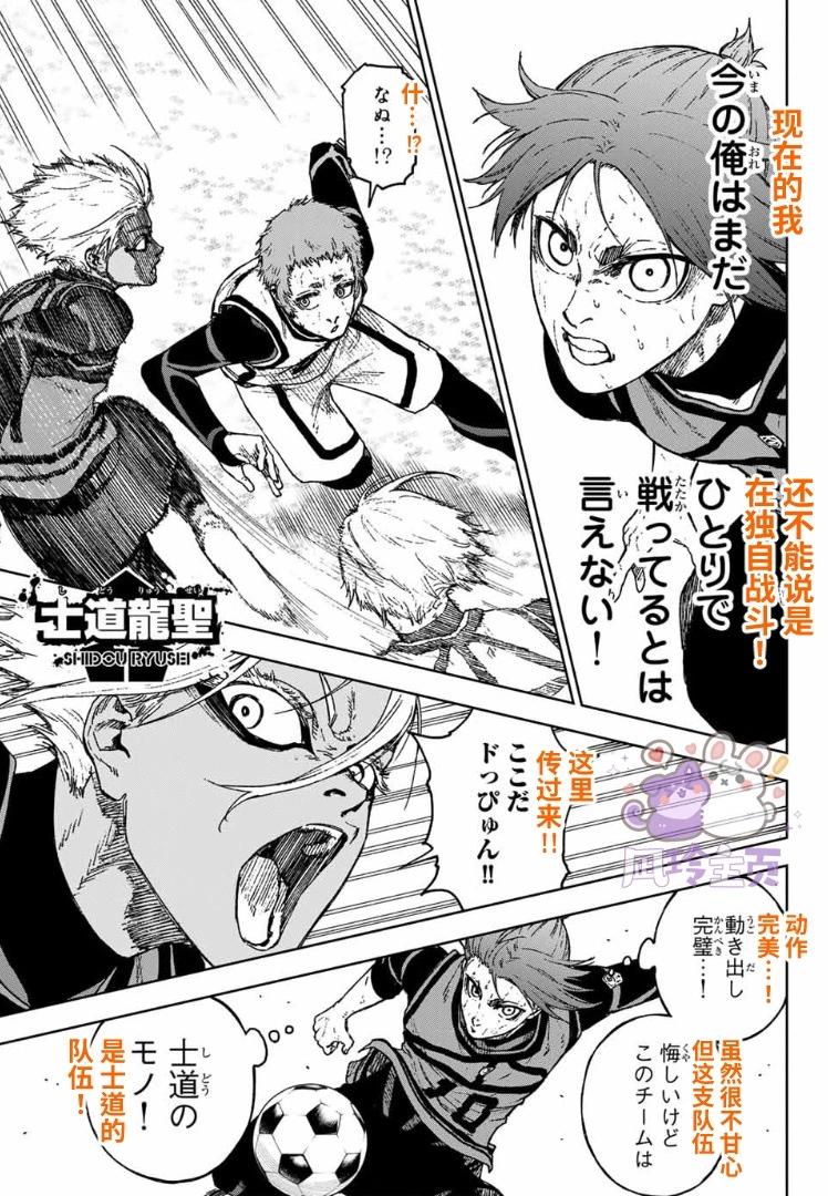 第33话2