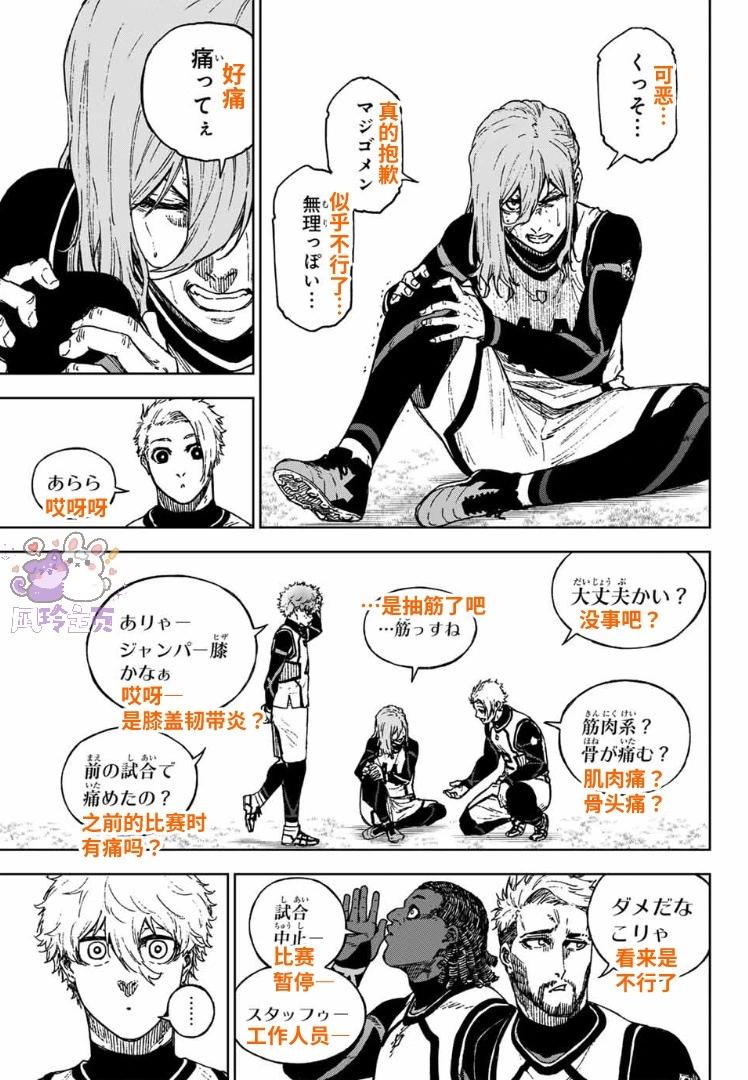 第33话21