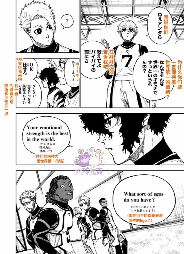 第33话22