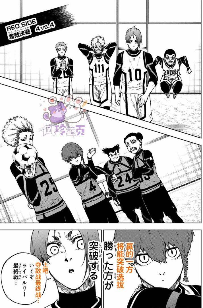 第33话23