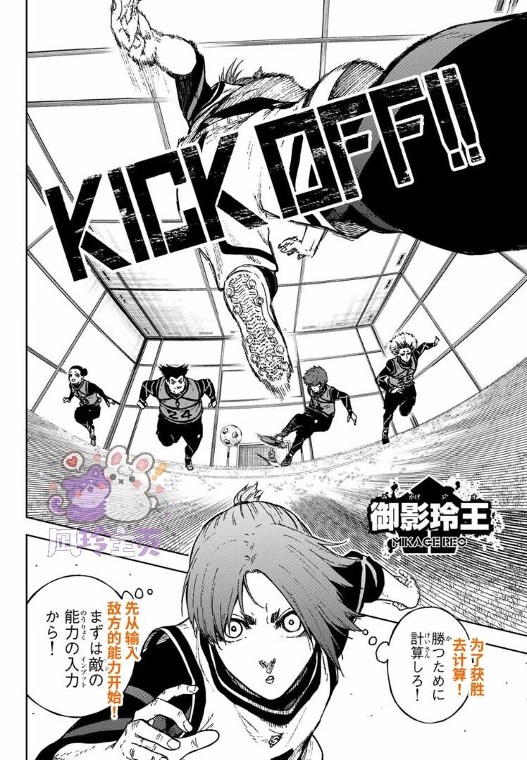 第33话24