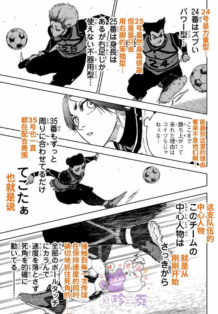 第33话25