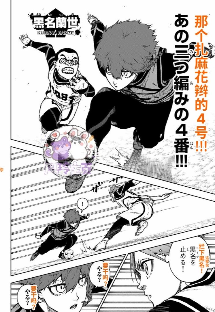第33话26