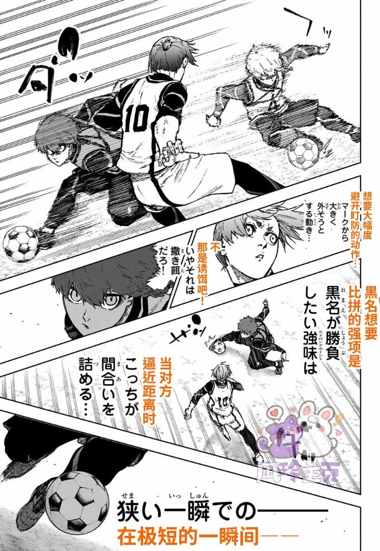 第33话27