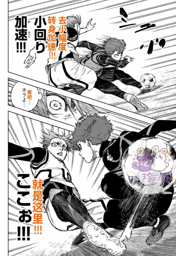 第33话28