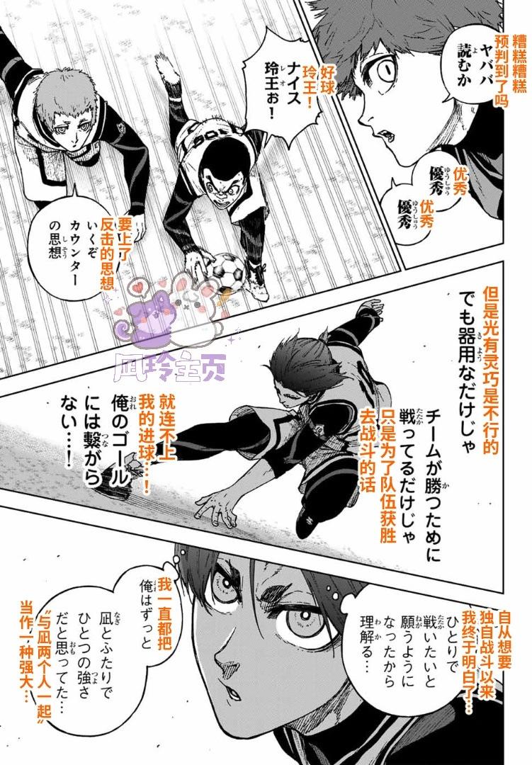 第33话29