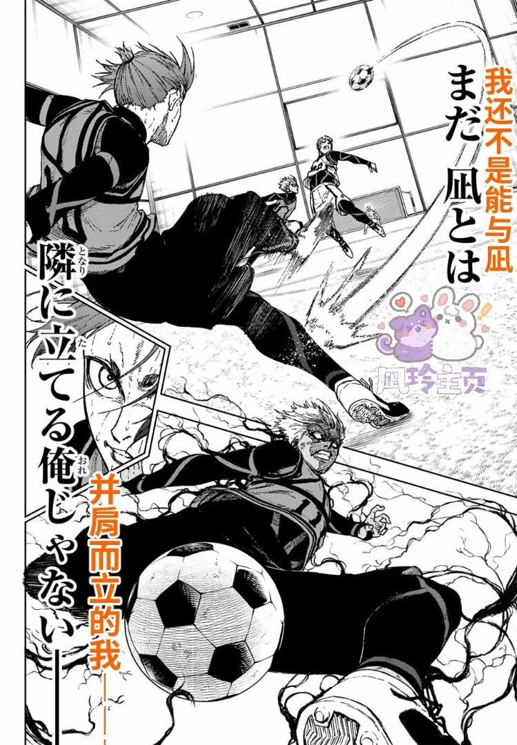 第33话3