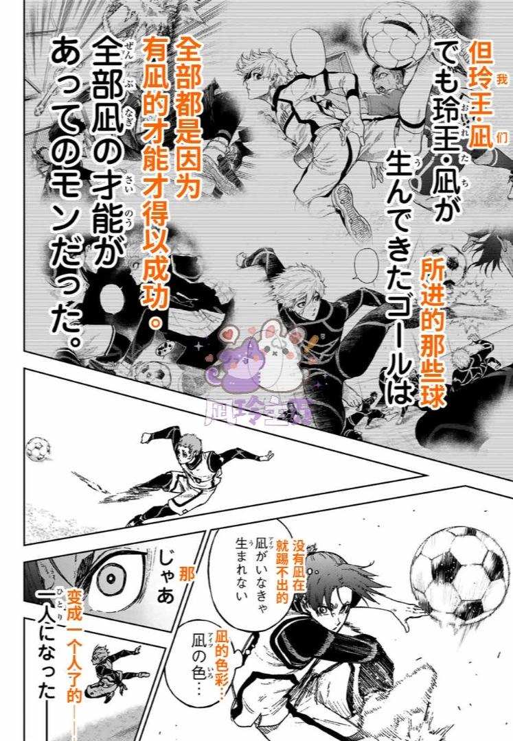 第33话30